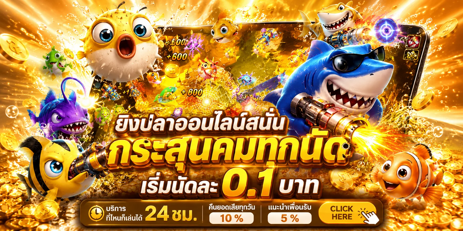 ทดลองเล่นสล็อตฟรี DELMAR99X เล่นได้ทันทีไม่ต้องสมัคร