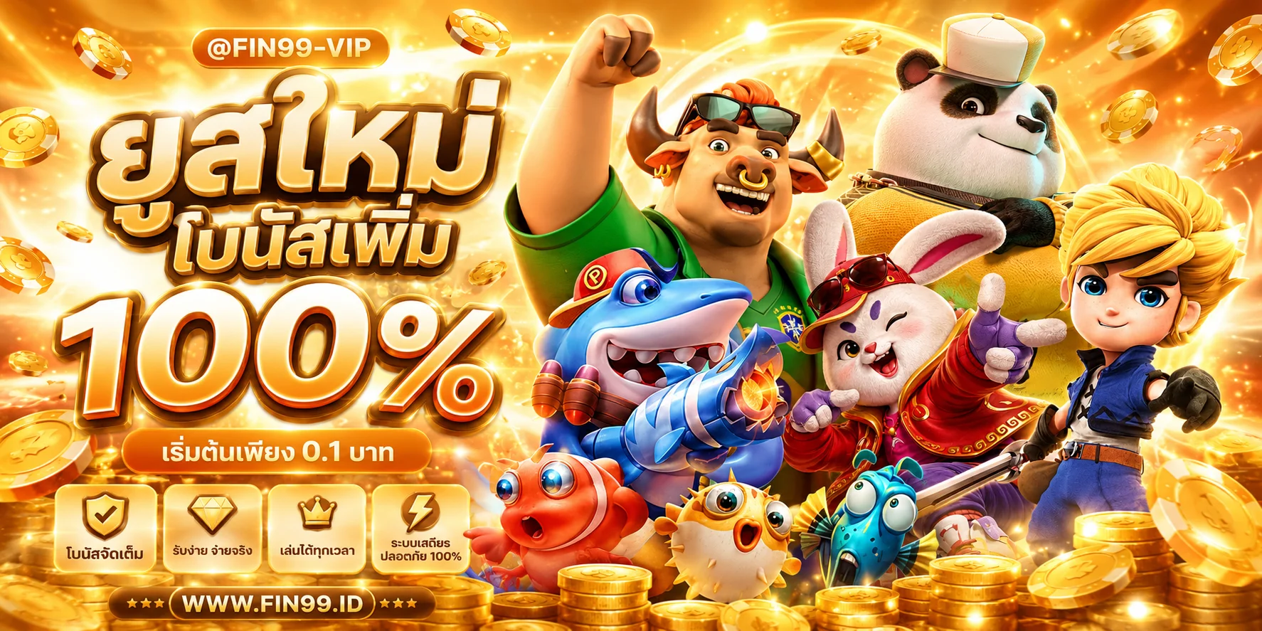 แบนเนอร์ DELMAR99X โปรโมชั่นสมัครสมาชิกใหม่รับเครดิตฟรี